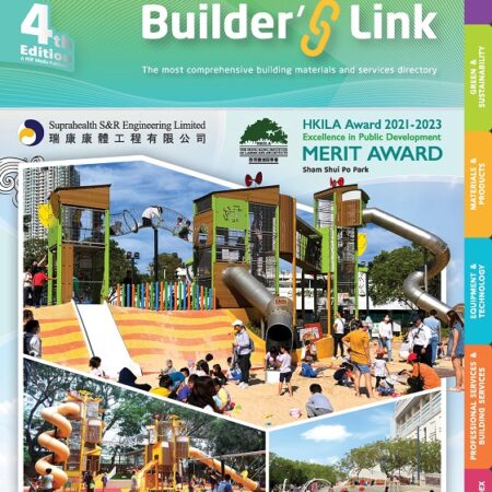 HKBL2024_Page_001
