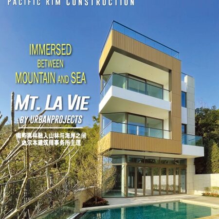 PRC105_2021_ISSUU5_Page_01